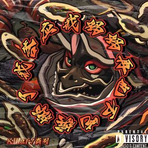 微勃破解版官方网入口
