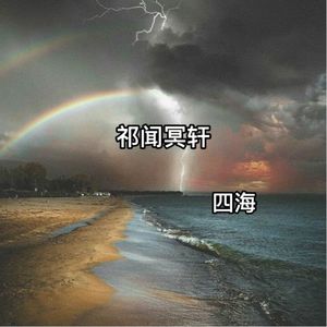 微勃破解版官方网入口
